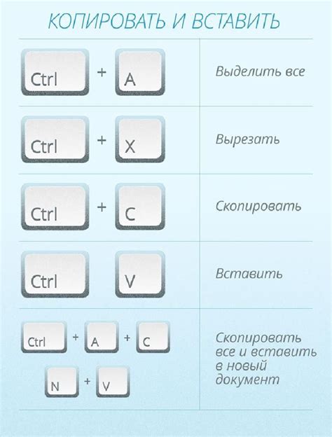 Способ 3: Использование комбинации клавиш