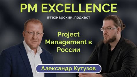 Справляйтесь с большими проектами без проблем