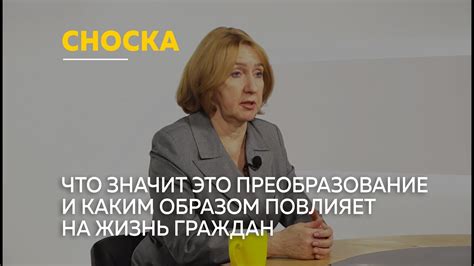 Справочная Пенсионного фонда Байконур