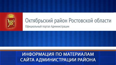 Справочная информация налоговой октябрьского района Липецка по телефону