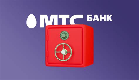 Справочная информация о банке