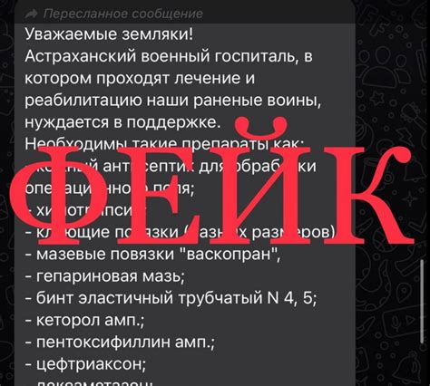 Справочная информация о военном госпитале в Астрахани