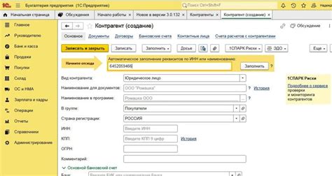 Справочная информация по бухгалтерии