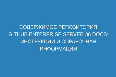 Справочная информация филиала ФСС 38: услуги и контакты