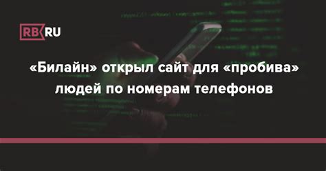 Справочная по номерам телефонов Моники: почему так важно