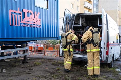 Справочник городских служб и учреждений