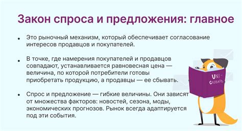 Спрос и предложение на арматуру 14: как это влияет на цену?