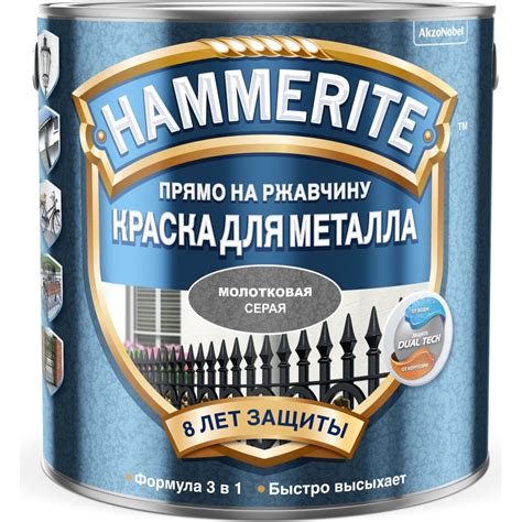 Сравнение краски Hammerite с альтернативными материалами для металла