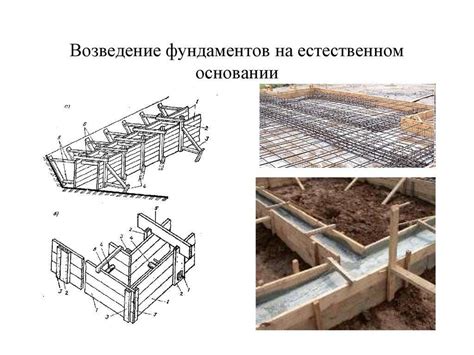 Сравнение монолитной плиты и других конструкций