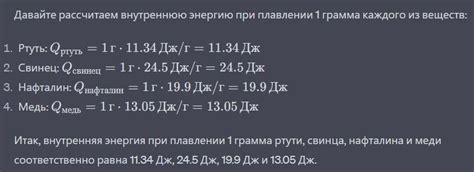 Сравнение свойств меди и стали при плавлении свинца