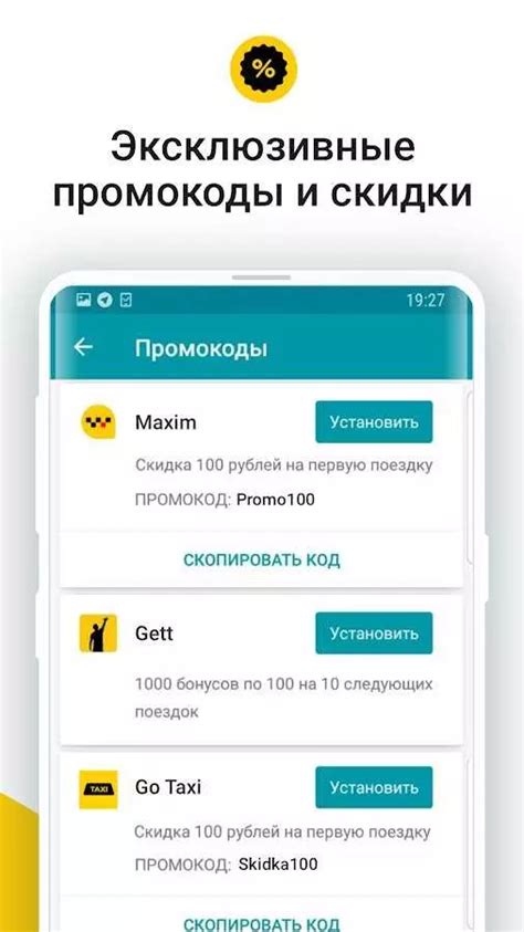 Сравнение такси в Ирбите