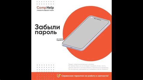 Сравнение телефонов экоинтегратора в Котласе