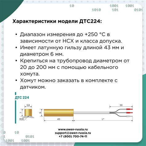 Сравнение температуры поверхностей