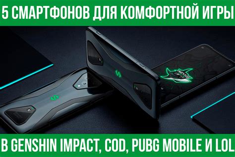 Сравнение топовых моделей смартфонов для игры в Genshin Impact