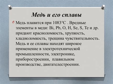 Сравнение химических свойств металла цинка и меди