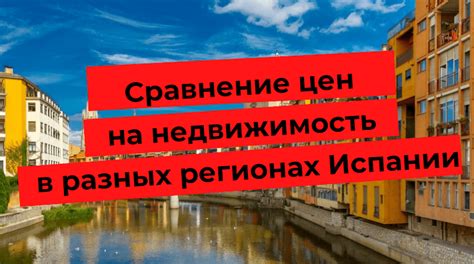 Сравнение цен на индийский металл в разных регионах