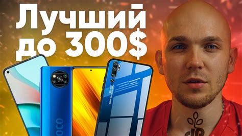 Сравнительный анализ цены и функций телефонов на Snapdragon до 20000 рублей