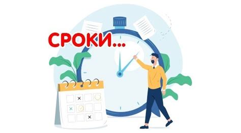 Сроки выполнения заказов в типографиях Омска