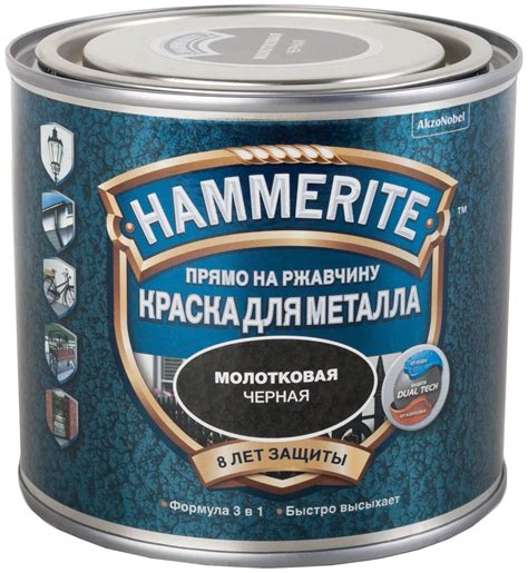 Сроки высыхания желтой краски Hammerite