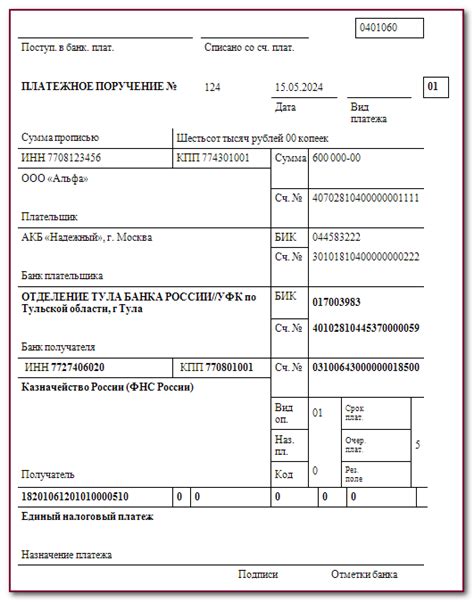 Сроки уплаты НДС при покупке металлолома