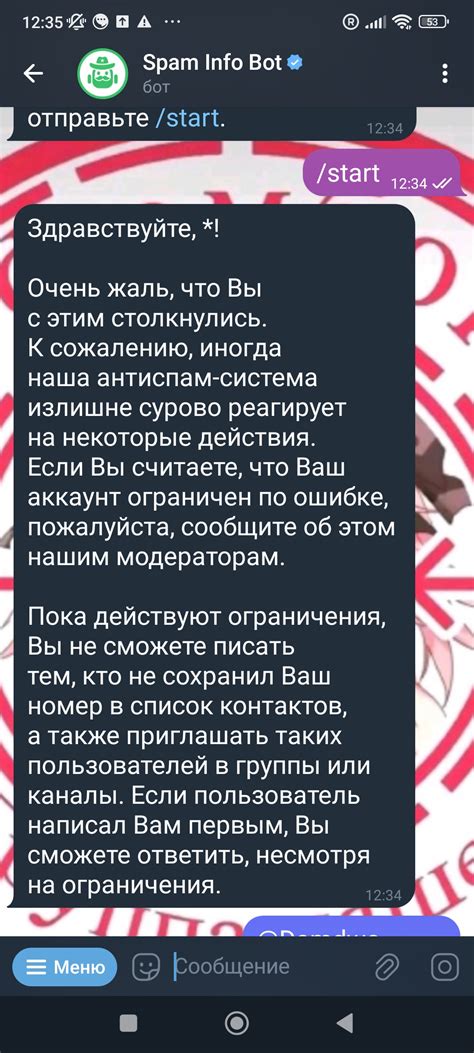 Срок бана и его задание