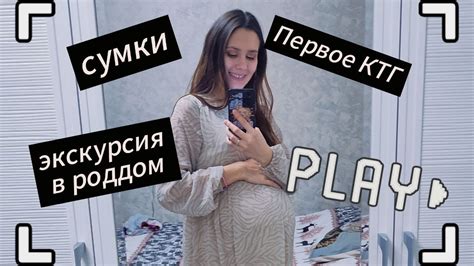 Срочная запись в третий роддом: контактные телефоны