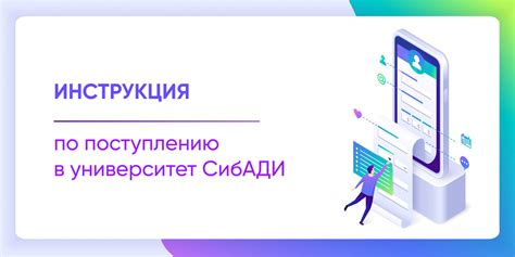 Ссылки на полезные ресурсы по поступлению в университет