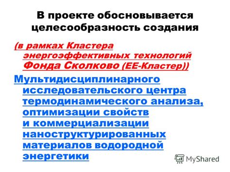 Сталь: важность энергоэффективных технологий для ее производства