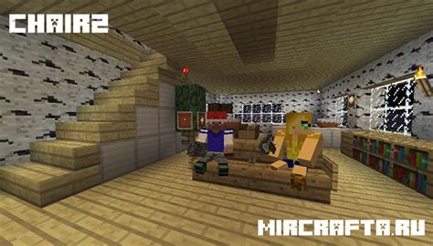 Стандартные плагины сервера Minecraft