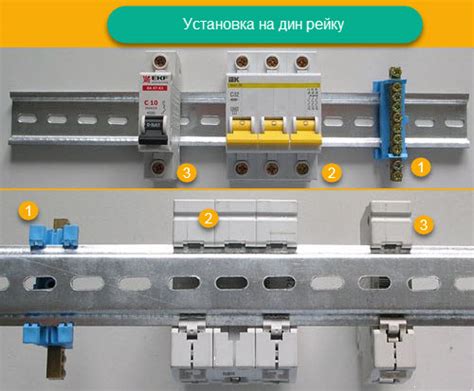 Стандарт Din рейки