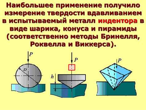 Стекло или металл: разница в твердости