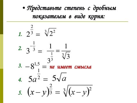 Степень высечки и ее влияние