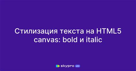 Стилизация фиолетового текста на табличках