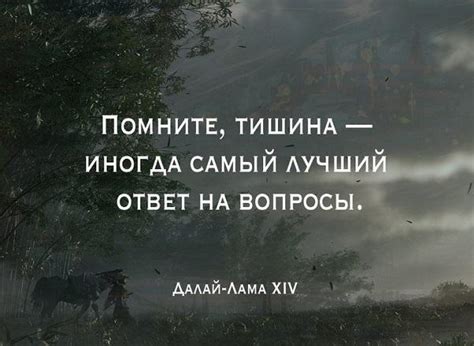 Стильный декор с умными цитатами