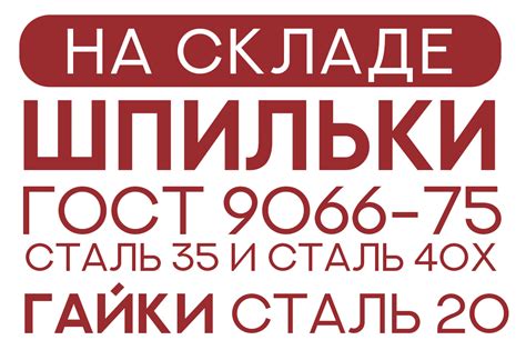 Стоимость арматуры slc 1 40mm vs для прокладки по стенам