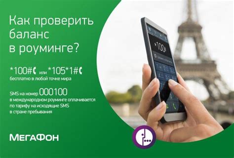 Стоимость платиновых номеров телефонов в Мегафоне