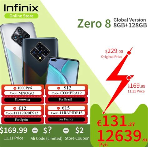 Стоимость телефона Infinix Zero 8 на сегодняшний день