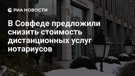 Стоимость услуг нотариусов Чайковского и Фофановой