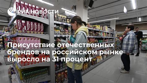 Столетнее присутствие на рынке