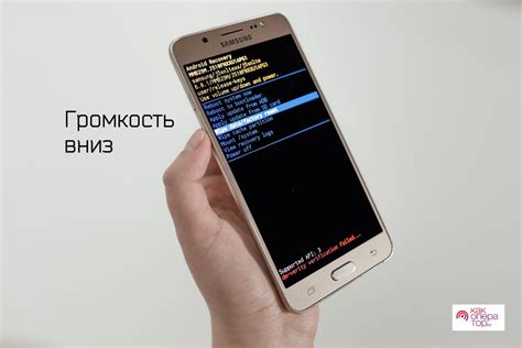 Страница настроек телефона Samsung