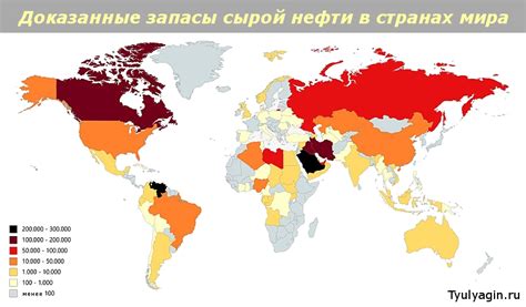 Страны с наибольшими запасами