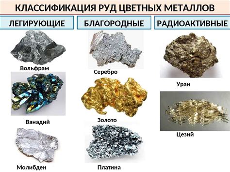 Страсть Тимура к металлам разных оттенков