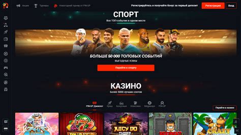 Стратегии для опытных игроков