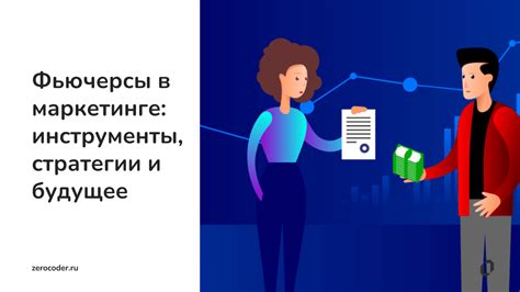 Стратегии инвестирования в фьючерсы на металлы