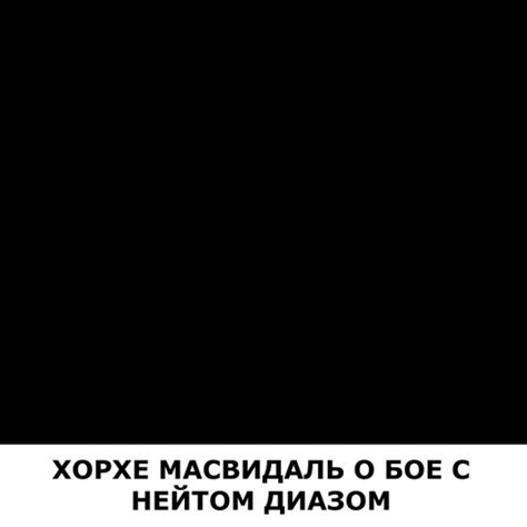 Стратегии и советы для успешного разведения: