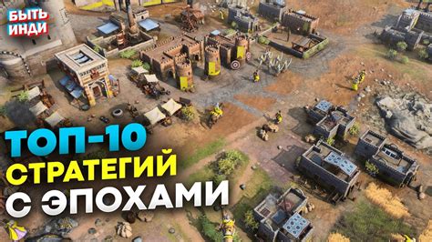 Стратегические игры без интернета