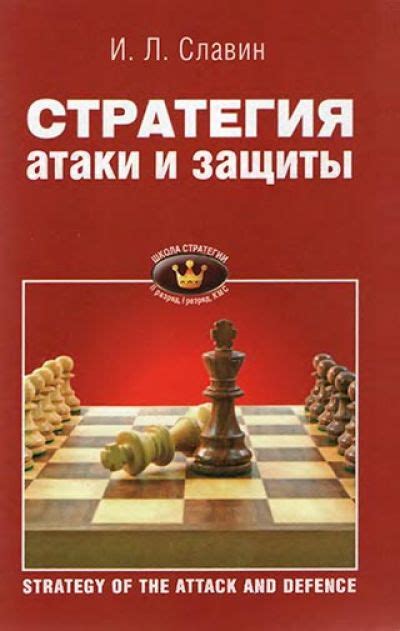 Стратегия атаки: умелое использование блоков и способностей