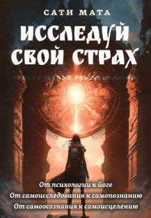 Страх и адреналин: исследуй лабиринты и ловушки