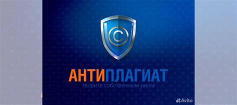 Стремитесь к оригинальности и уникальности