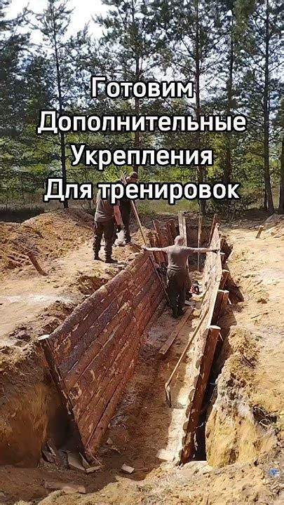 Строим стены и укрепления